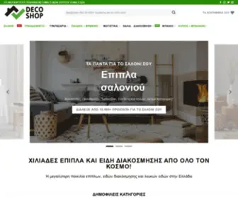 Decoshop.gr(Έπιπλα για το σπίτι και το κήπο) Screenshot