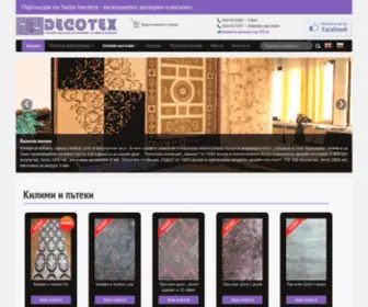 Decotex.org(килим) Screenshot