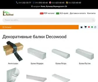 Decowood.com.ua(Интернет) Screenshot