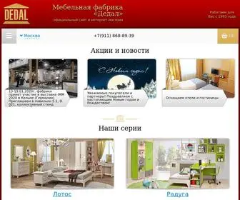 Dedal-Mebel.ru(Интернет) Screenshot