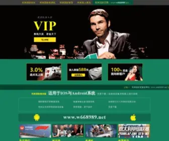 Dedeadmin.com(织梦(Dedecms)管理员之家) Screenshot