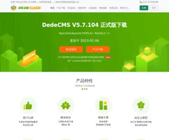 Dedecms.com(织梦 (DedeCMS) 网站) Screenshot