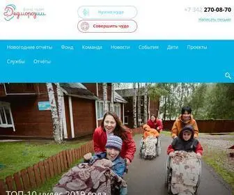 Dedmorozim.ru(Дедморозим) Screenshot