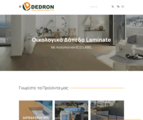 Dedron-SA.gr(Dedron SA) Screenshot