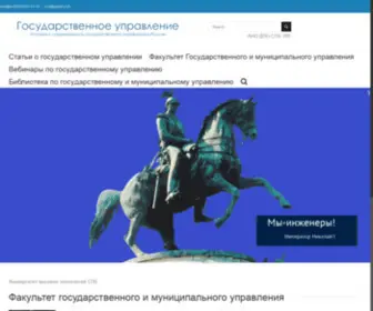 Deduhova.ru(АНО) Screenshot