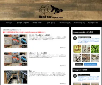 Deed-BOX.com(Deed BOX) Screenshot