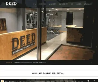 Deed-GYM.com(パーソナルトレーニング) Screenshot