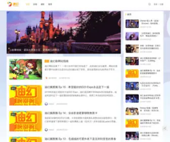 Deefun.com(青春影视) Screenshot