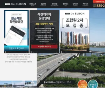 Deelbon.com(가평설악) Screenshot