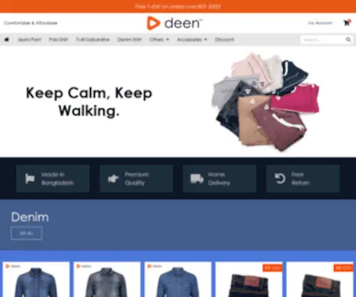 Deencommerce.com(DEEN) Screenshot