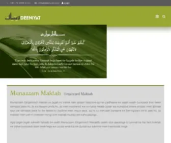 Deeniyat.com(Educational & Charitable Trust) Screenshot