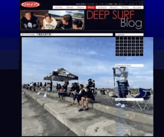 Deep-Blog.com(ディープ) Screenshot