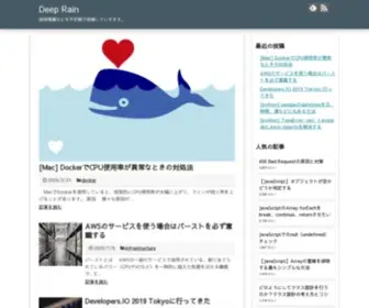 Deep-Rain.com(Deep Rain) Screenshot