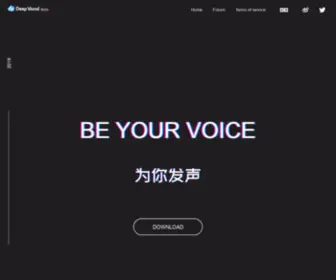 Deep-Vocal.com(DeepVocal) Screenshot