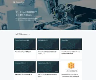 Deepage.net(DeepAgeはデータ・AI活用によってビジネス) Screenshot