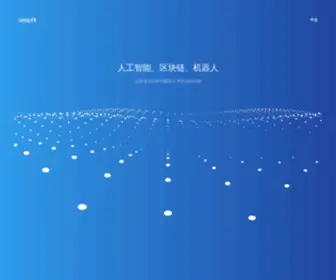 Deepai.com(DeepAI) Screenshot