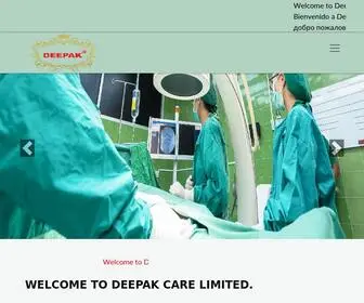 Deepakcare.in(DEEPAK CARE LIMITED) Screenshot