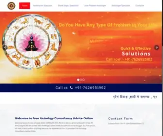 Deepakshastri.com(Deepak Shastri Best Astrologer in the Globe) Screenshot