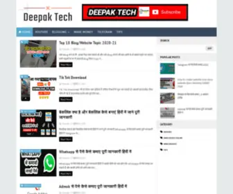 Deepaktech.in.net(Deepak tech Blogging) Screenshot