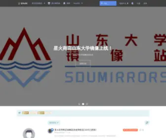 Deepinos.org(Deepin国际论坛) Screenshot