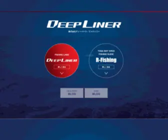 Deepliner.com(Deepliner) Screenshot