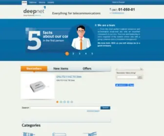 Deepnet.ua(Все для телекоммуникаций) Screenshot