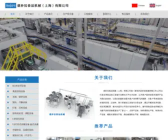 Deepora.com(易拉罐封口机) Screenshot