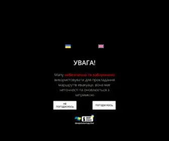 Deepstatemap.live(Мапа війни в Україні) Screenshot