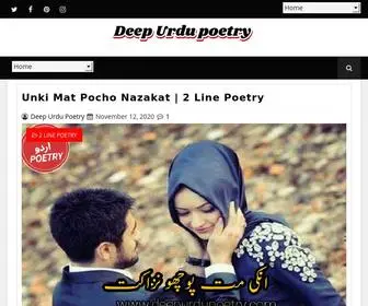 Deepurdupoetry.com(Deep Urdu Poetry) Screenshot