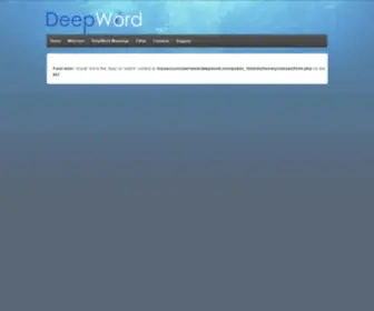 Deepword.com(DeepWord) Screenshot