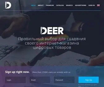 Deer.io(магазин) Screenshot