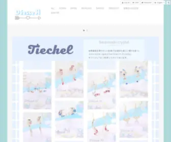 Deesseh.com(日韓人氣耳環、頸鏈、戒指、首飾) Screenshot