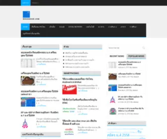 Deesudsud.com(Deesudsud) Screenshot