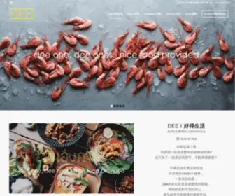 Deetaiwan.com(吃不僅僅) Screenshot