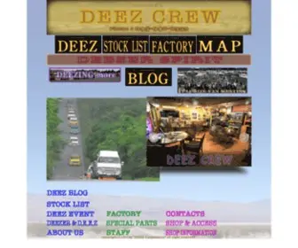 Deezcrew.com(横浜ディーズクルー) Screenshot