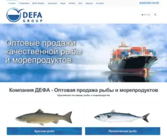 Defagroup.com(Defa group) Screenshot