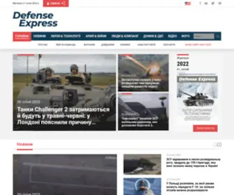 Defence-UA.com(Український військовий портал Defence Express) Screenshot
