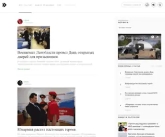 Defence.ru(Рейтинг предприятий оборонно) Screenshot
