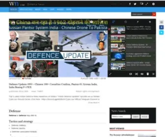 Defencenews.com(Defence News) Screenshot