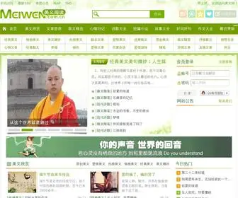 Defulong.com(爱游戏) Screenshot