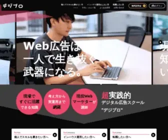Degipro.com(Degipro) Screenshot