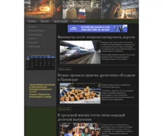 Degustatio.ru(Финансовые сводки) Screenshot