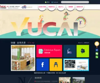 Dehao.com.hk(德豪(育才香港)有限公司) Screenshot