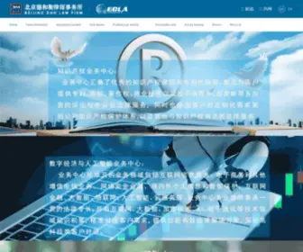 Deheheng.com(北京德和衡律师事务所) Screenshot