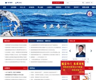 Deheng.com.cn(德衡商法网) Screenshot