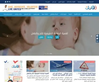 Dehnak.com(موقع ذهنك) Screenshot