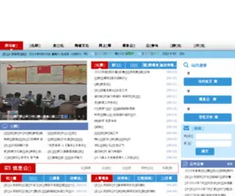 Dehua.gov.cn(德化县人民政府网站) Screenshot