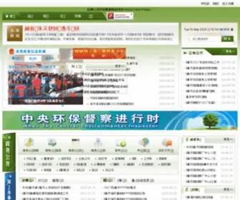 Dehui.gov.cn(德惠市人民政府) Screenshot