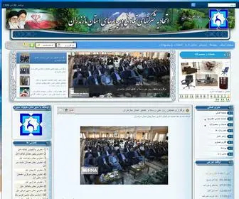 Dehyar-Mazand.ir(اتحادیه) Screenshot