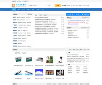 Deitong.com(企业得通网) Screenshot
